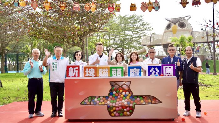 落實兒童表意權，新埤貓頭鷹共融公園正式啟用